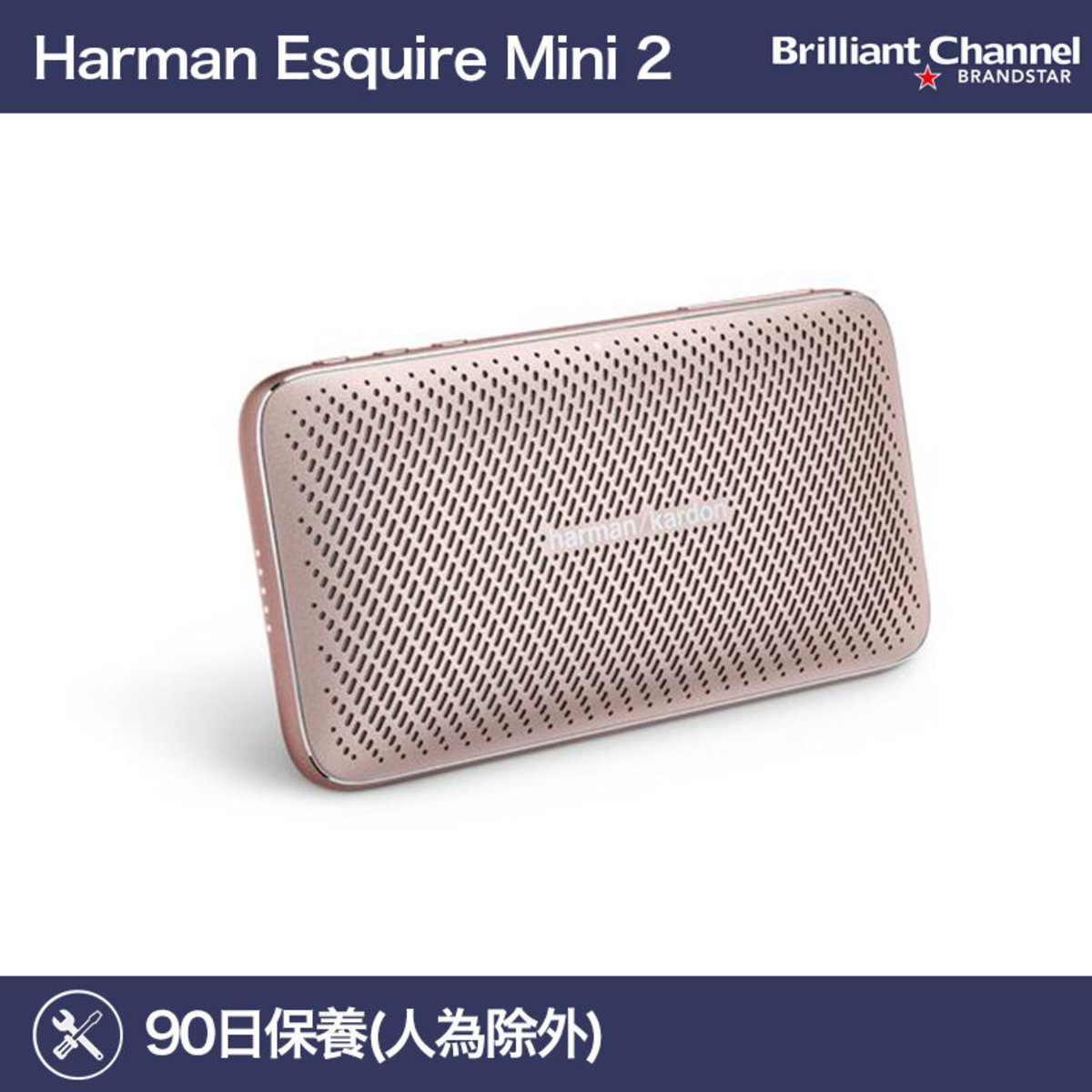 harman kardon esquire mini gold