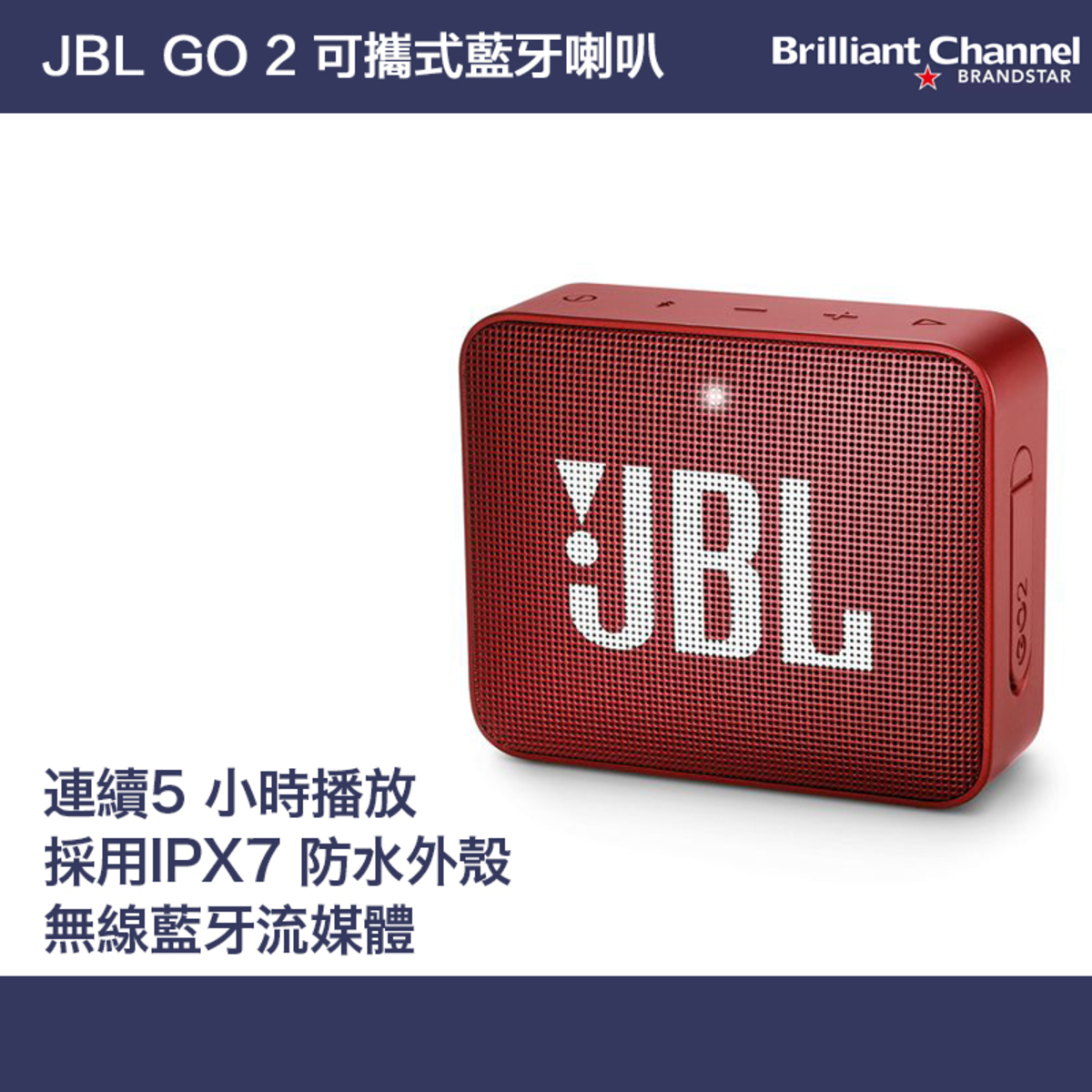 jbl go online