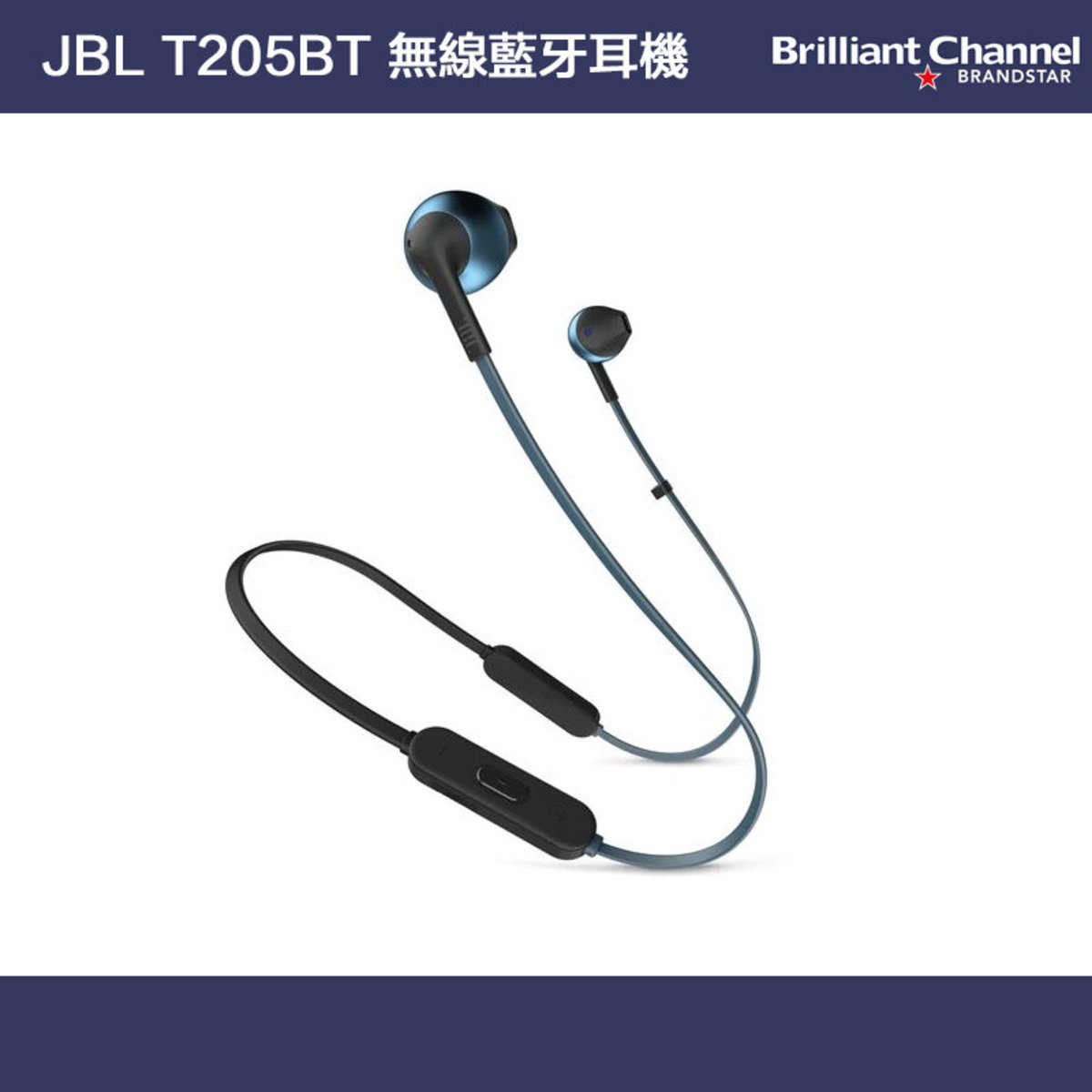 jbl tune 205bt canada