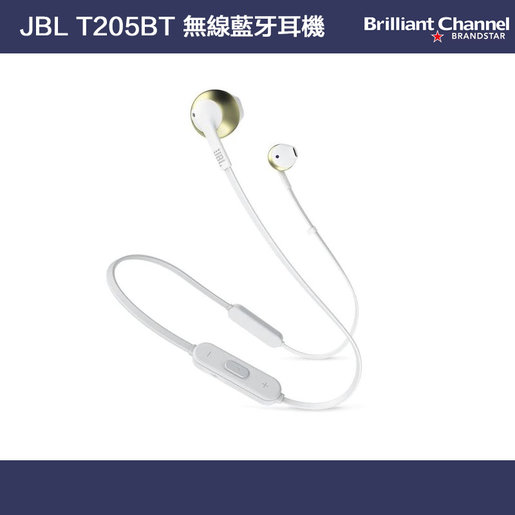 jbl t205bt cgd