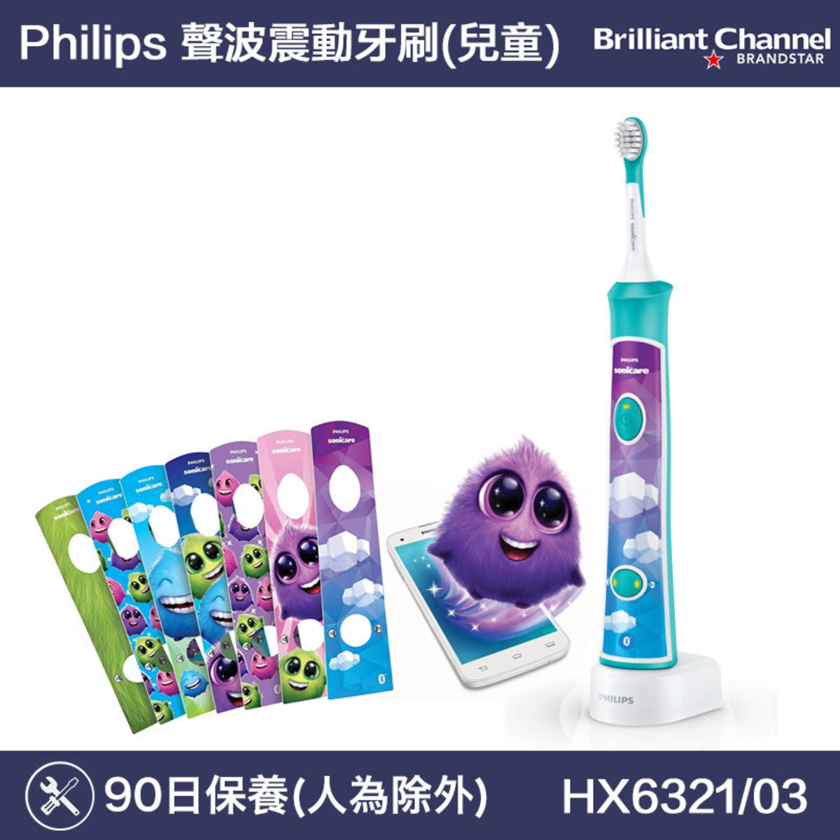 sonicare for kids sonic electric toothbrush