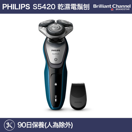 philips philips trimmer