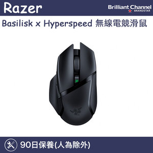 Razer Basilisk X Hyperspeed 無線電競滑鼠rz01 R3a1 平行進口 Moredeal 比較香港過千間網店 超過一百五十萬件產品