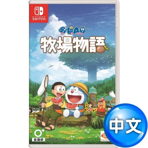 Switch Switch Ns 叮噹哆啦a夢牧場物語 中文版 Hktvmall 香港最大網購平台