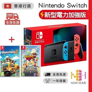 switch | HKTVmall 香港最大網購平台