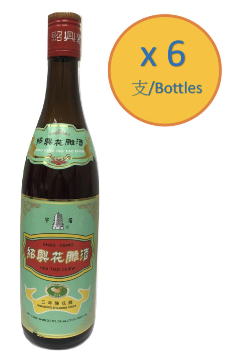 宇塔| 紹興花雕酒(三年陳) 640ml x 6支| HKTVmall 香港最大網購平台