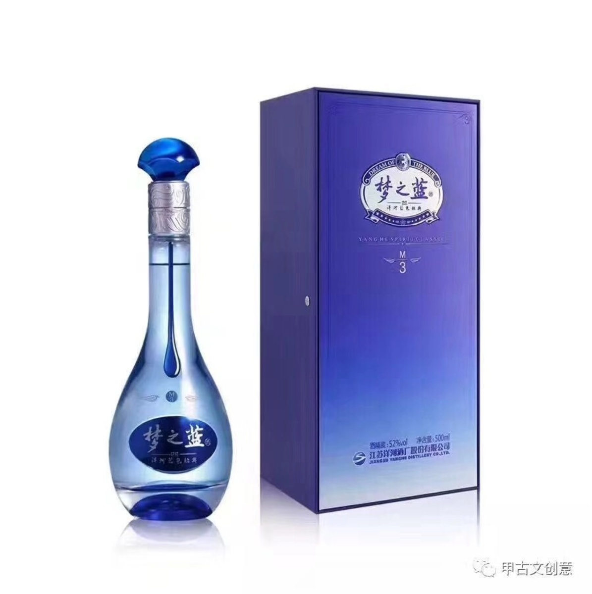 梦之蓝 夢之藍 M6 550ml 2本セット 40.8%vol - 酒