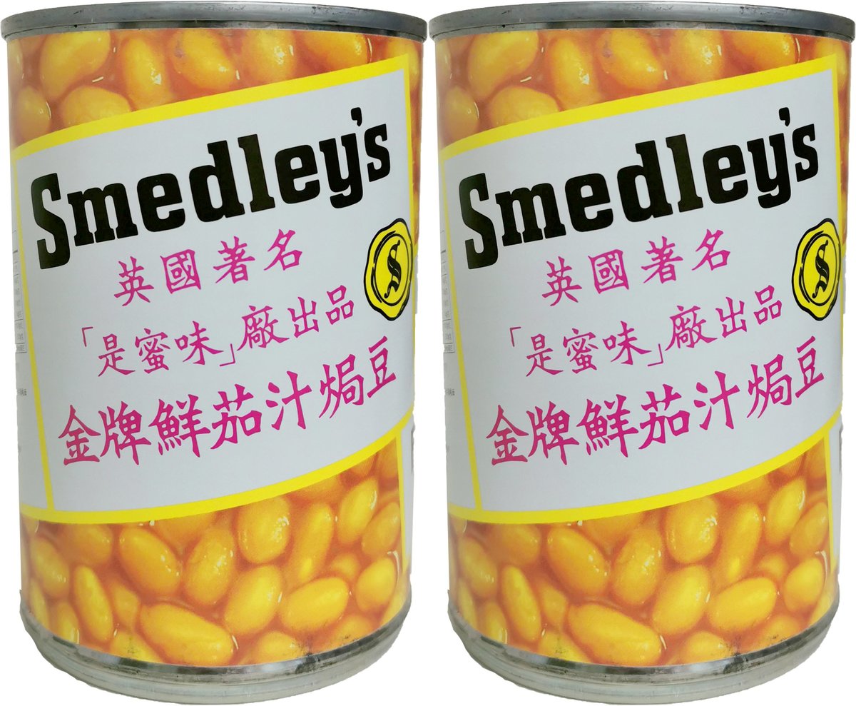 Smedley S Big Baked Beans In Tomato Sauce 420g X 2 Hktvmall The Largest Hk Shopping Platform