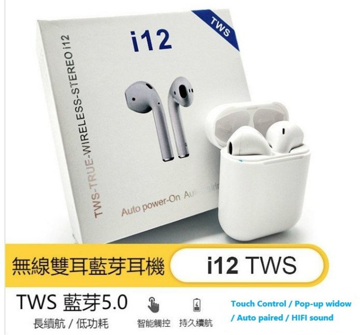 i12 tws true wireless stereo bluetooth 5.0