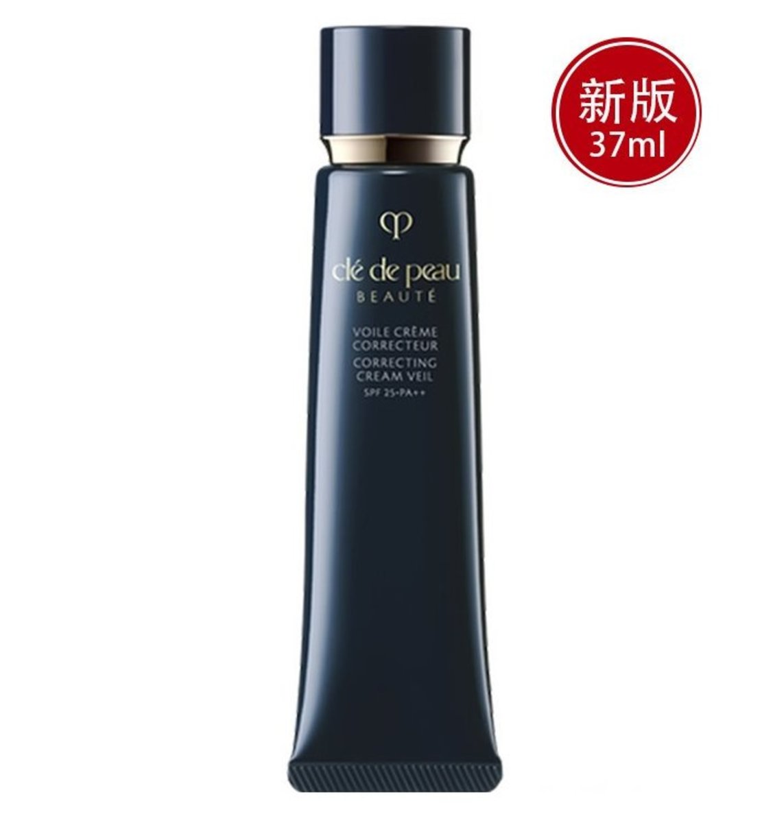 CPB 粧前乳霜37ml (光采柔滑) (長管隔離) [平行進口]