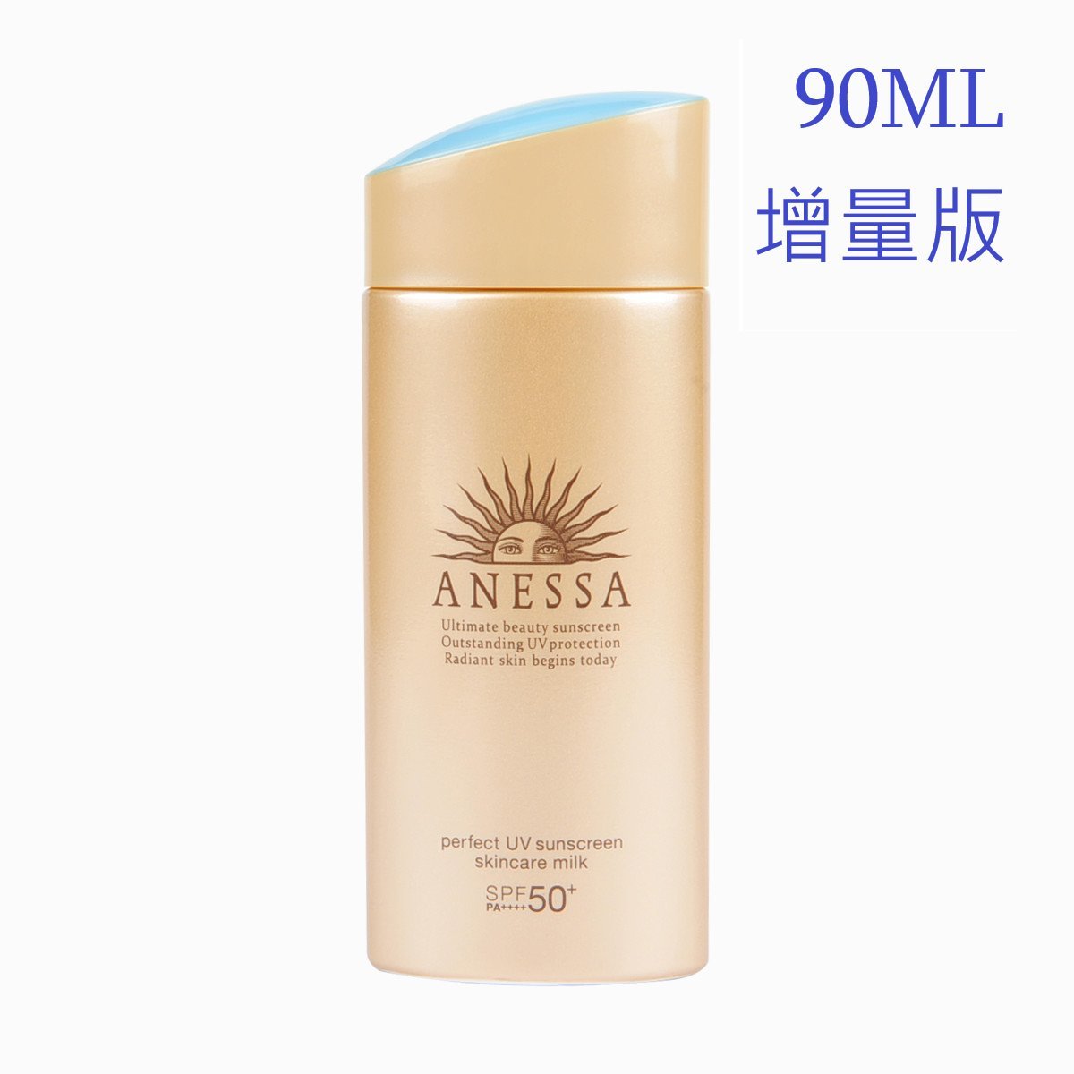 Shiseido Anessa 增量 90ml 安耐曬金瓶超防水美肌uv防曬乳spf50 Pa 平行進口 Hktvmall 香港最大網購平台 Shiseido Anessa 增量 90ml 安耐曬金瓶超防水美肌uv防曬乳spf50 Pa 平行進口 Hktvmall 香港最大網購平台