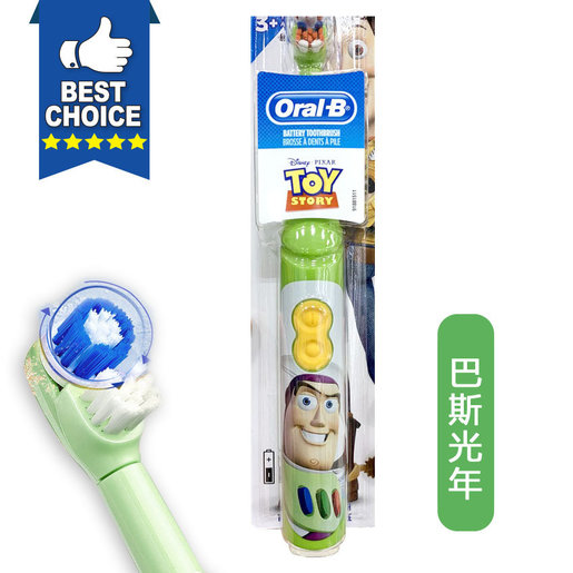 buzz lightyear toothbrush