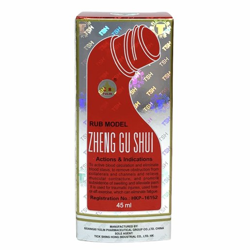 玉林牌 摩擦裝正骨水45ml X 2盒 失效日期 13 05 22 Hktvmall 香港最大網購平台