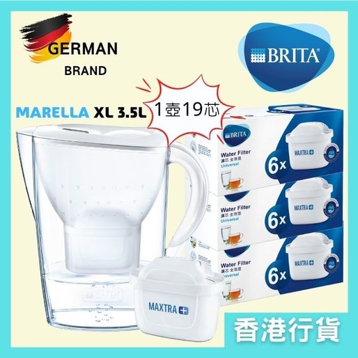 BRITA Marella white XL 3.5 L + 1 filter cartridge