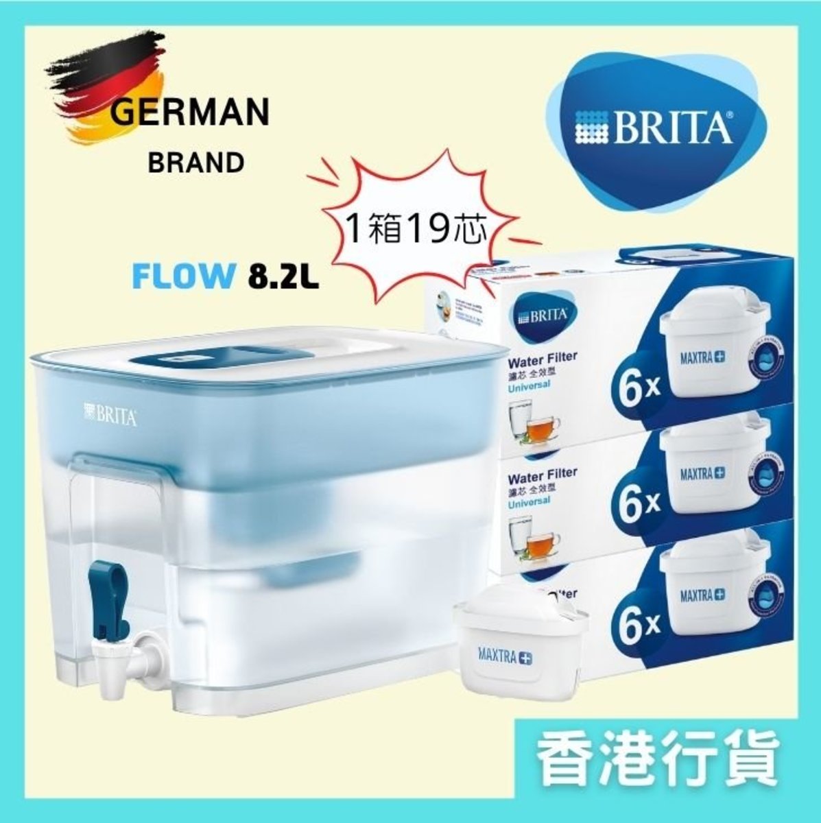 Flow 8.2L water filter jug (incl 1 filter + 18 filters)- blue