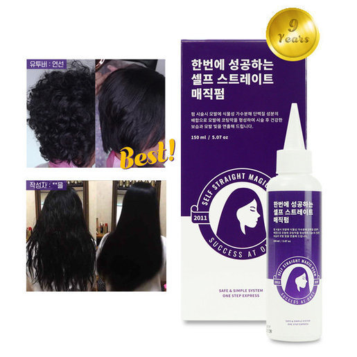 long hair with short layers straight