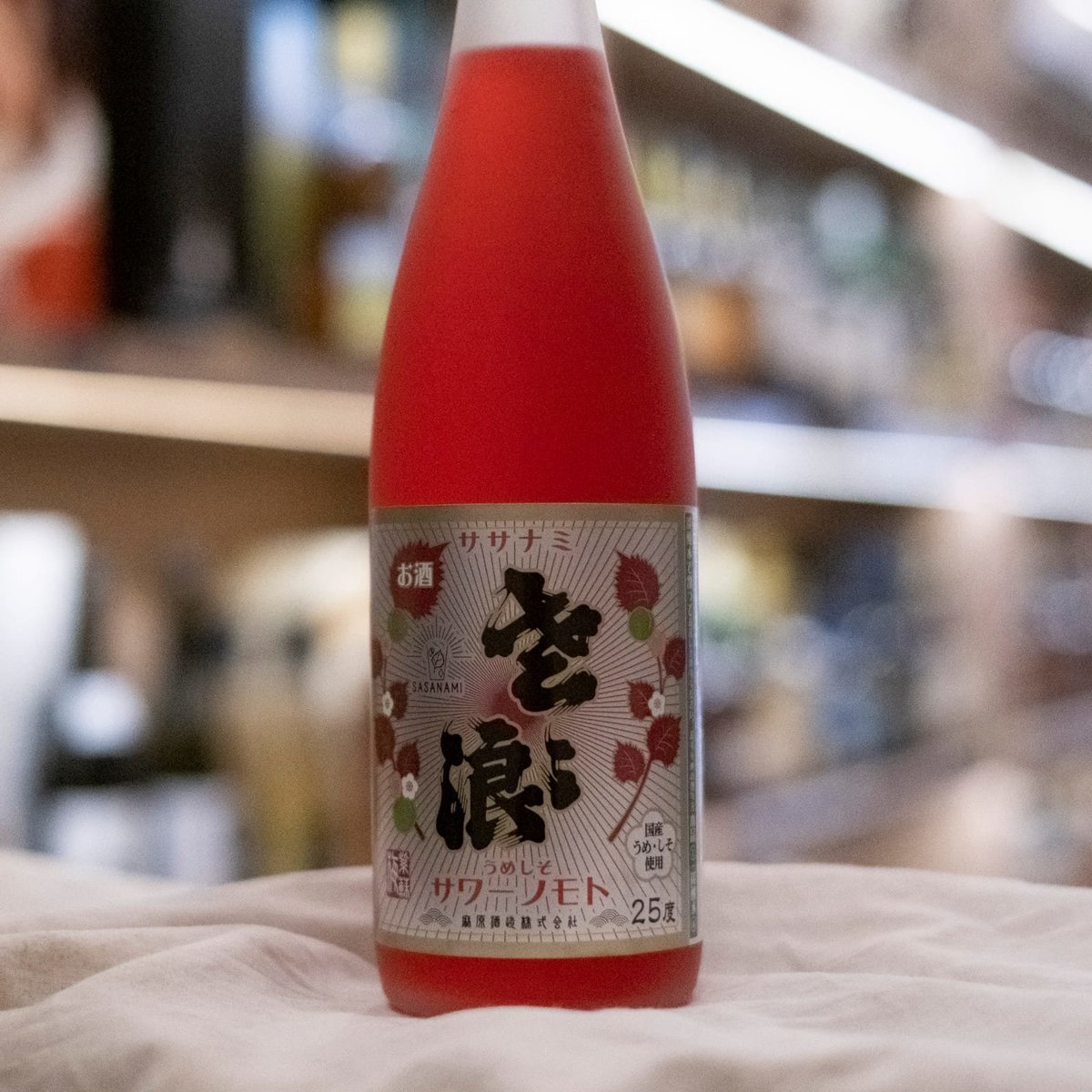 麻原酒造株式會社 Umeshiso 紫蘇梅酒25 7ml Hktvmall 香港最大網購平台