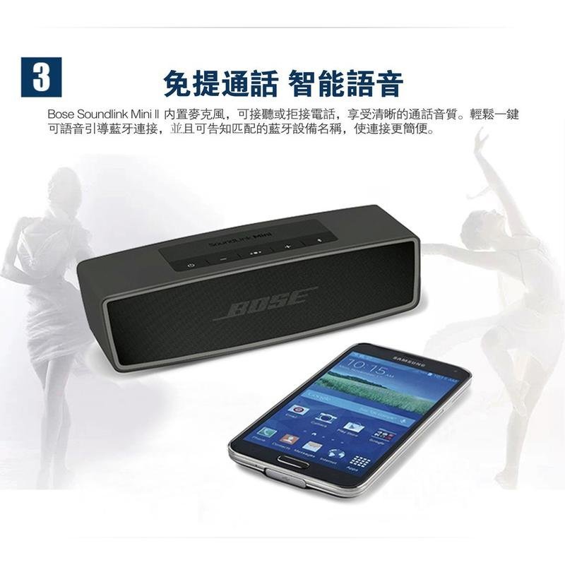 BOSE | SoundLink mini II 無線藍牙喇叭限量特別版銀色-平衡進口貨