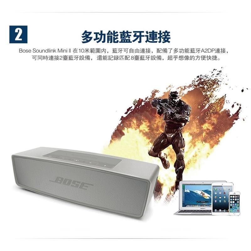 BOSE | SoundLink mini II 無線藍牙喇叭限量特別版銀色-平衡進口貨