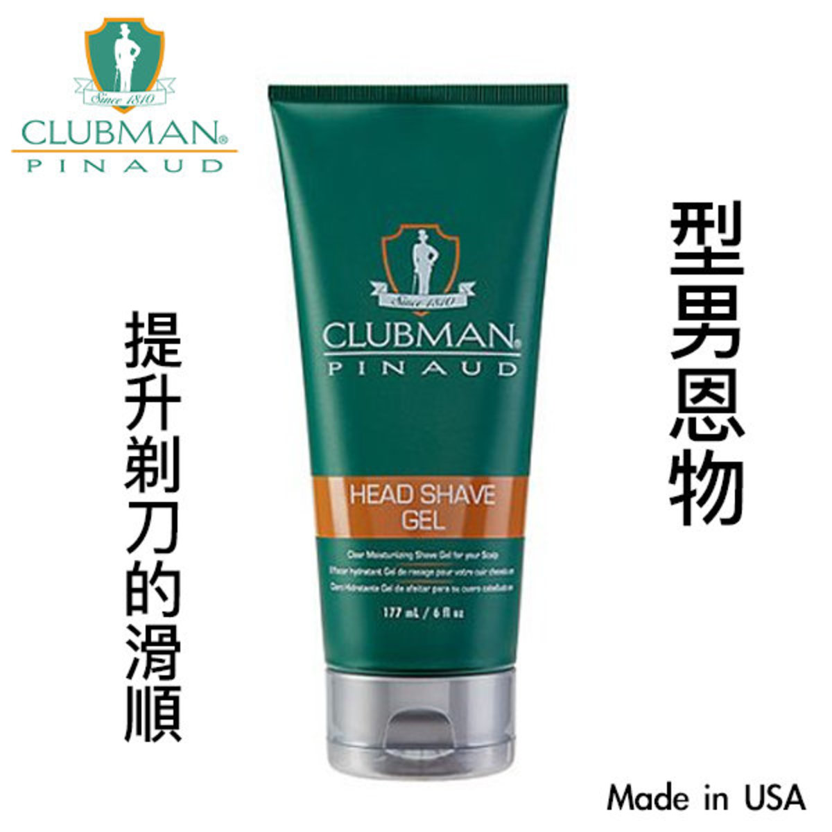 clubman styling gel by ed pinaud for men