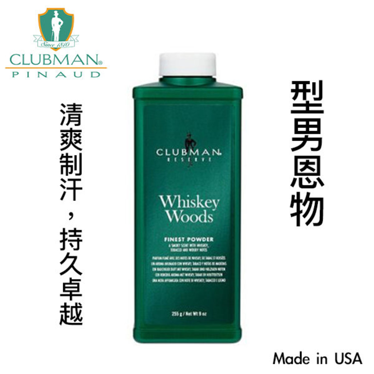 clubman styling gel by ed pinaud for men