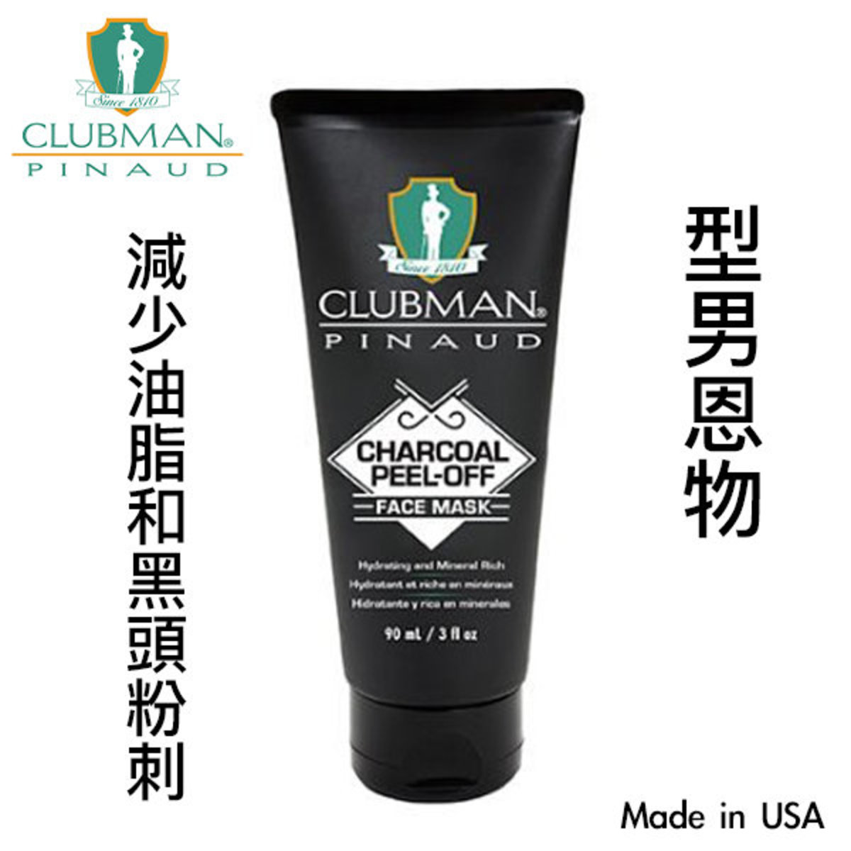 clubman styling gel by ed pinaud for men