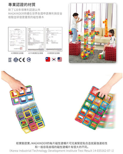 Pony Friends X Magkinder 磁石玩具3d Creative Set 40pcs 香港電視hktvmall 網上購物
