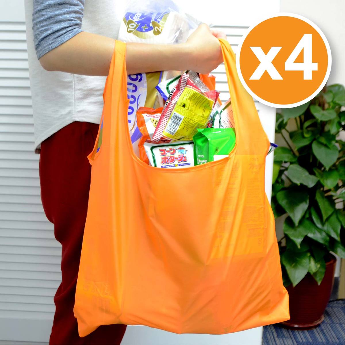 40cm特大超輕身尼龍摺疊環保購物袋 4個 (橙色)
