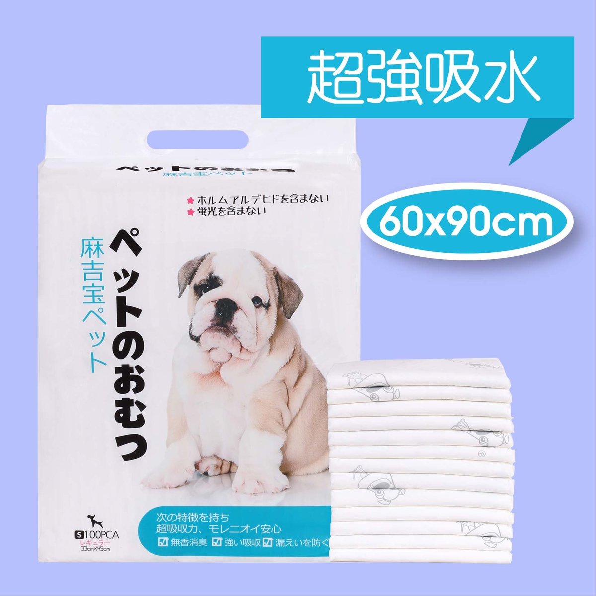 Super Absorbent and Deodorizing Pet Pad (60X90cm)x25pcs