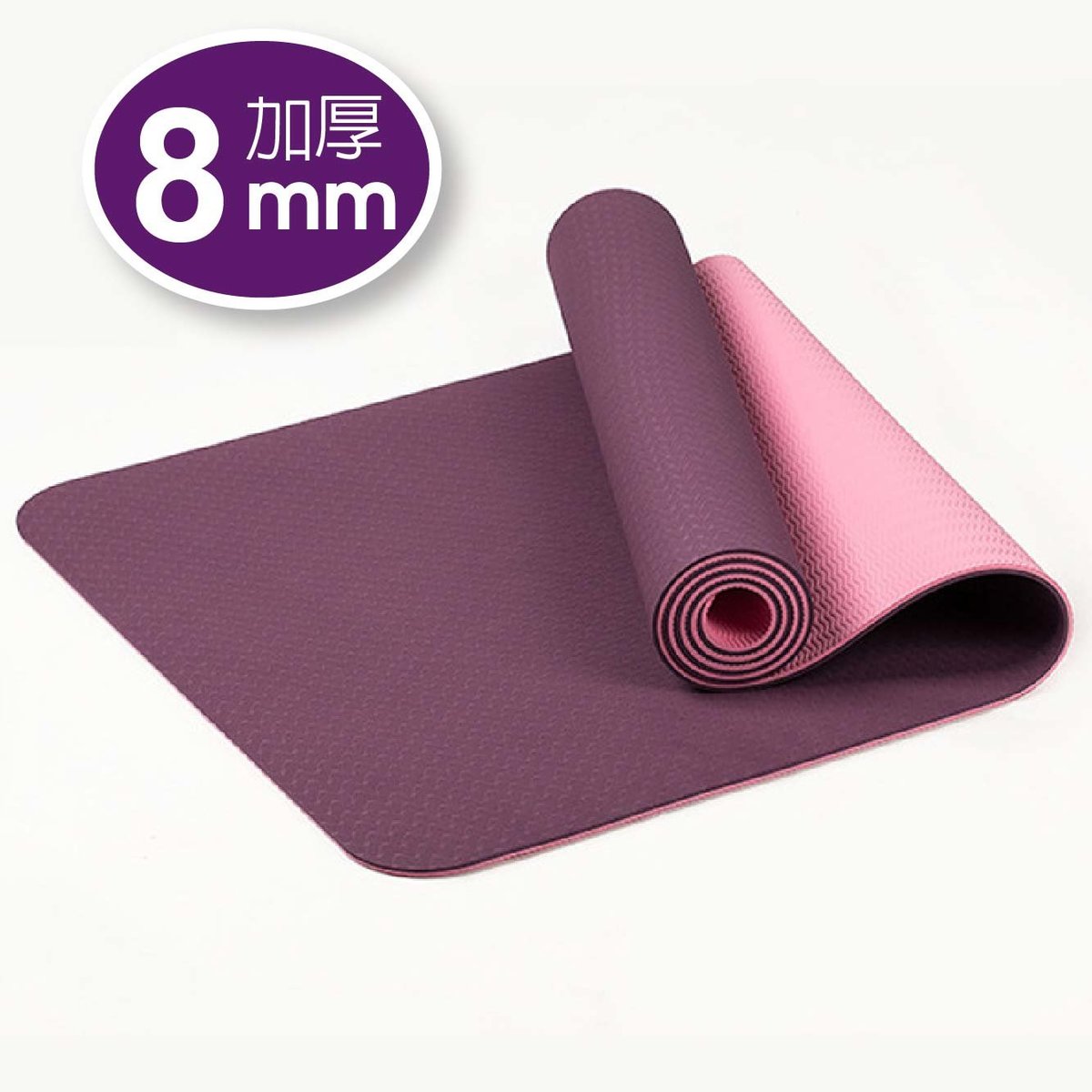 yoga mat 8mm online