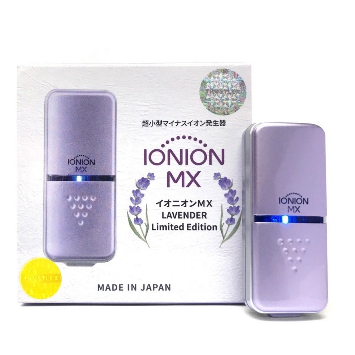 MX 超輕量隨身空氣清淨機 - 紫色【香港行貨】
