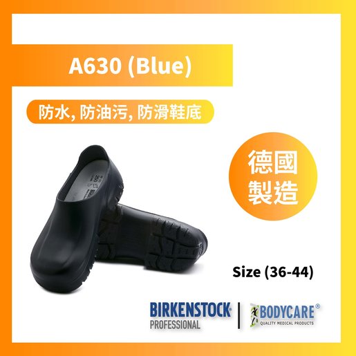 BIRKENSTOCK | A630 (Blue) | 尺碼: 38 | HKTVmall 香港最大網購平台