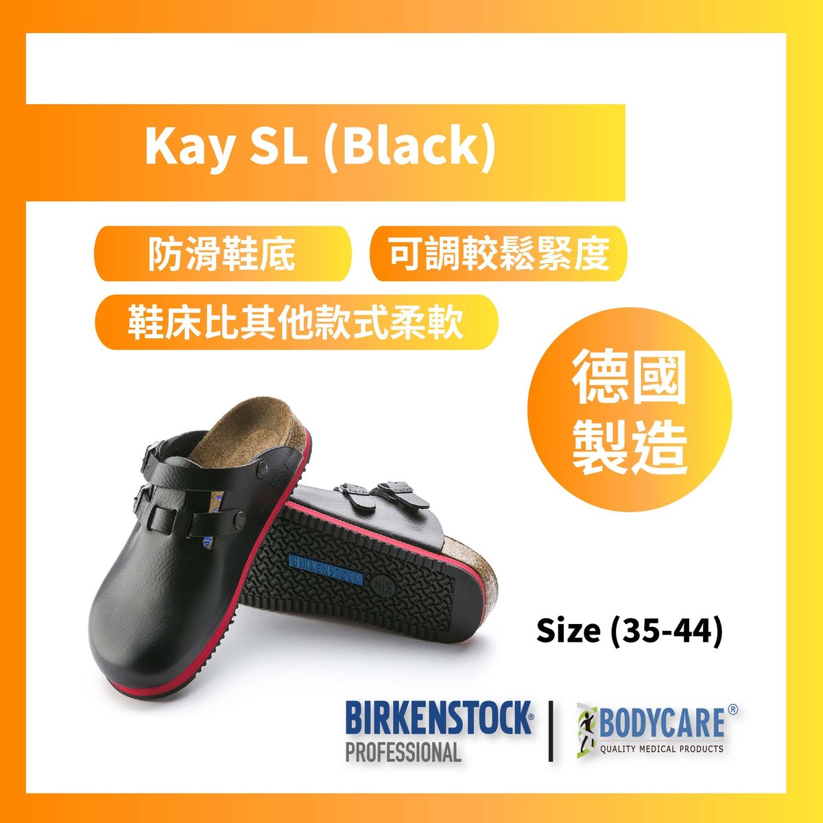 Kay sl hot sale soft footbed