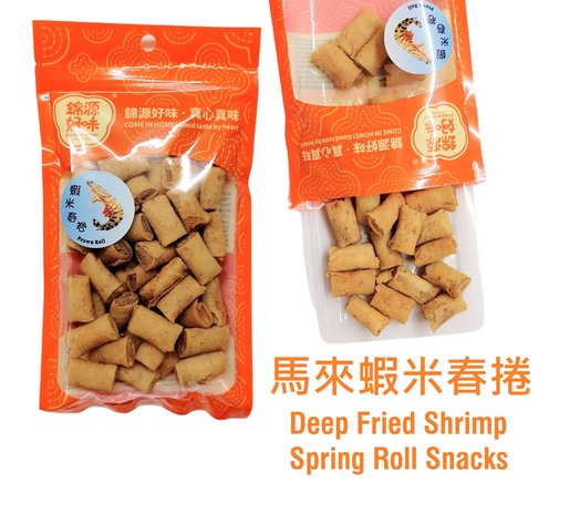 Thai Receipe  Malaysia Famous Snacks: Deep Fried Shrimp Spring 