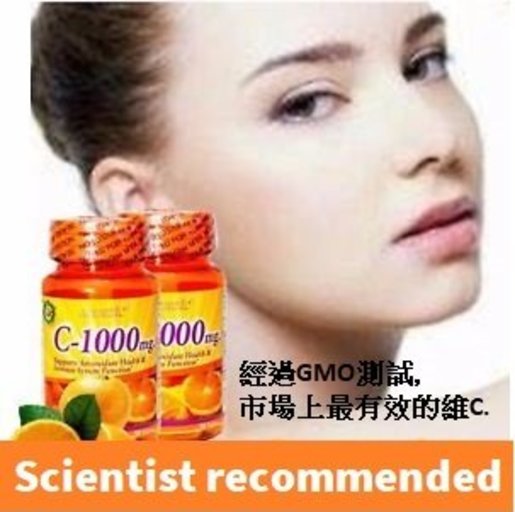 Enzai Non Gmo Hi Intens Acorbic Vitamin C 1000mg 30s Recommended Nobel Prize Winner Dr Linus Pauling Hktvmall The Largest Hk Shopping Platform