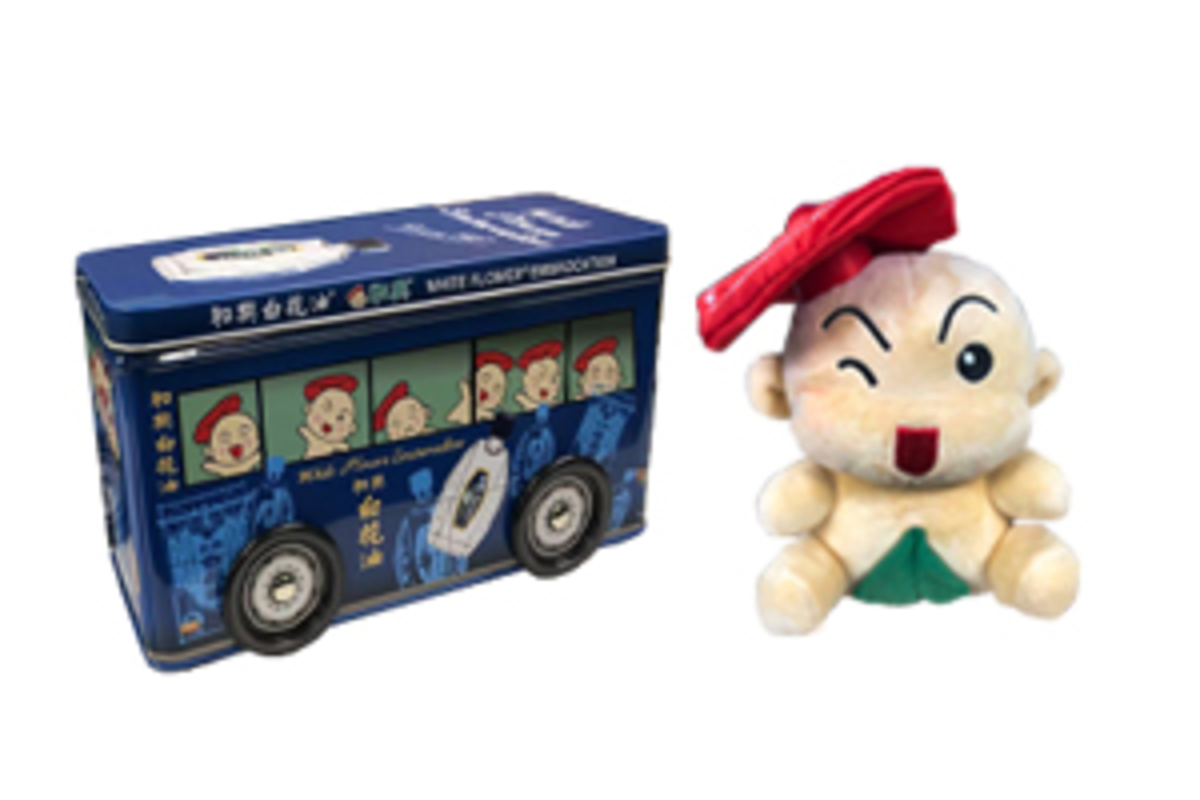 和興 和興白花油巴士儲物盒 福仔限量版公仔 Hktvmall 香港最大網購平台