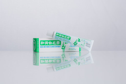 和興 白花膏 3瓶 Hktvmall 香港最大網購平台