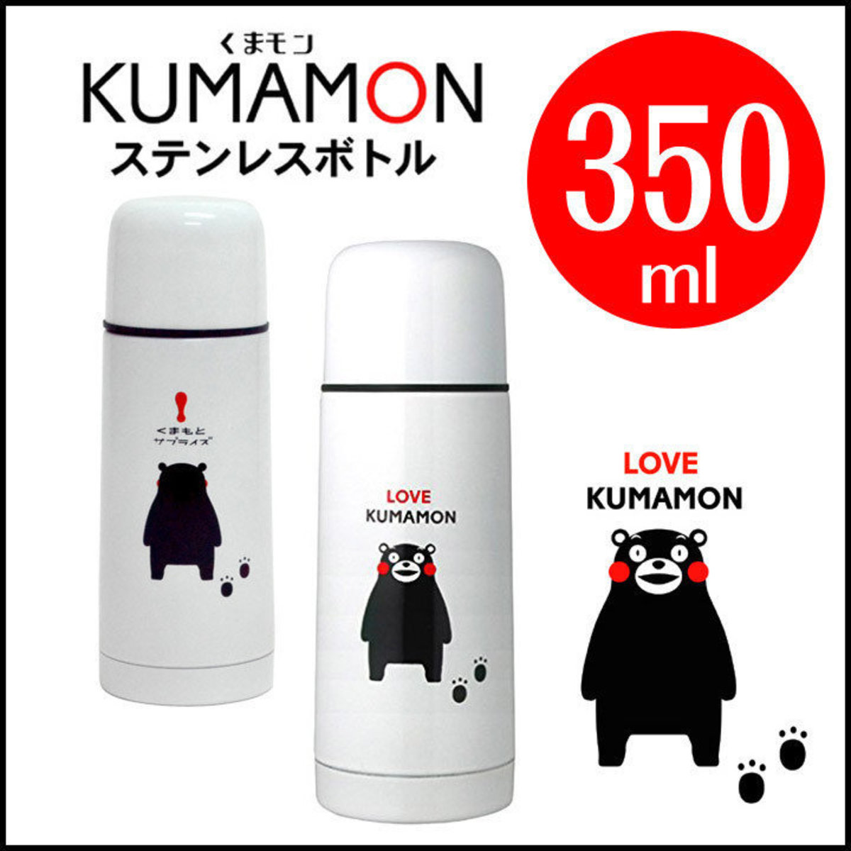 KUMAMON vacuum insulated mug 350ml [Parallel Imports Product]