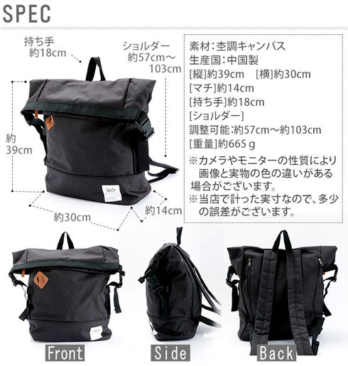 anello foldable backpack