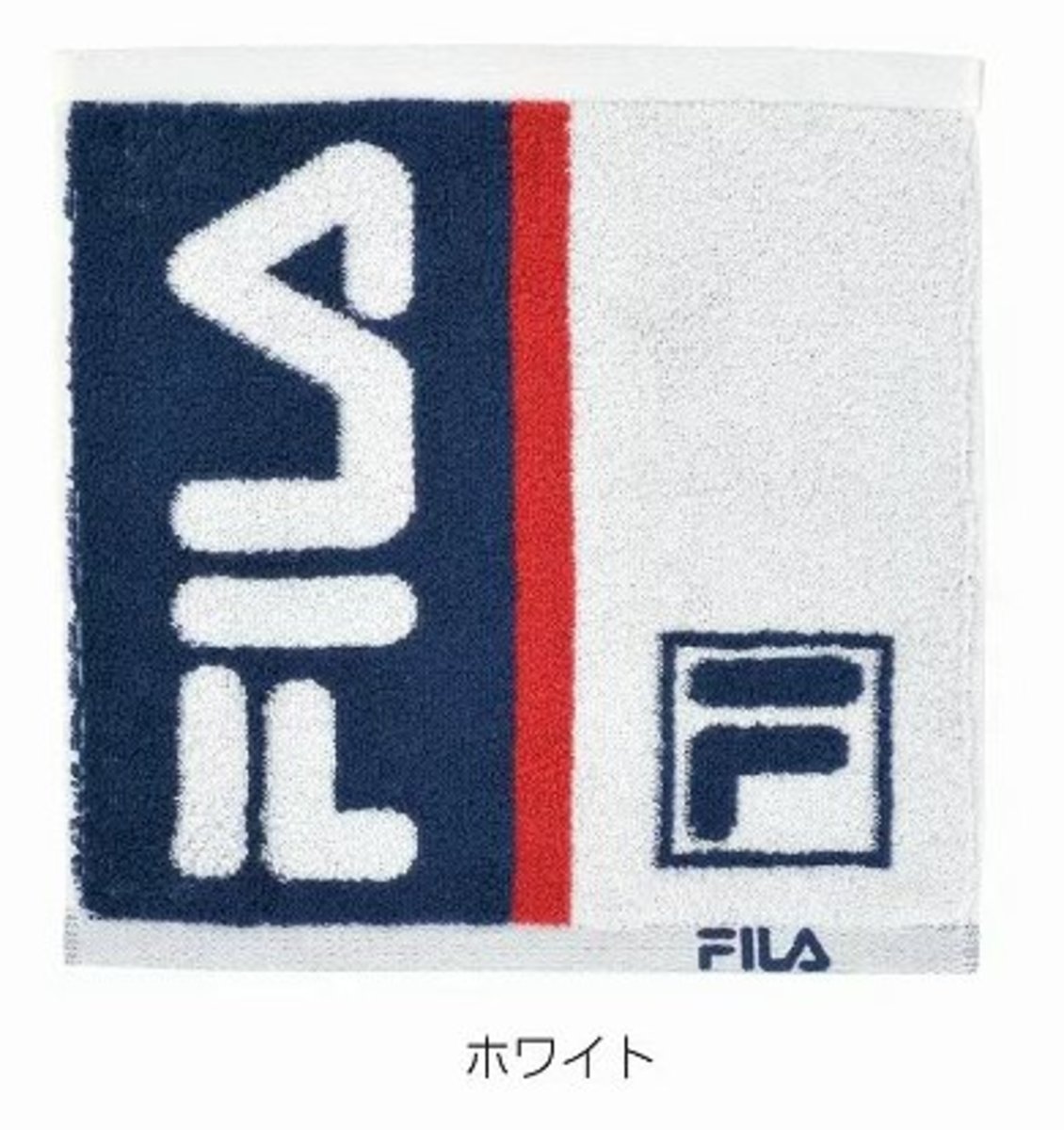 fila towel