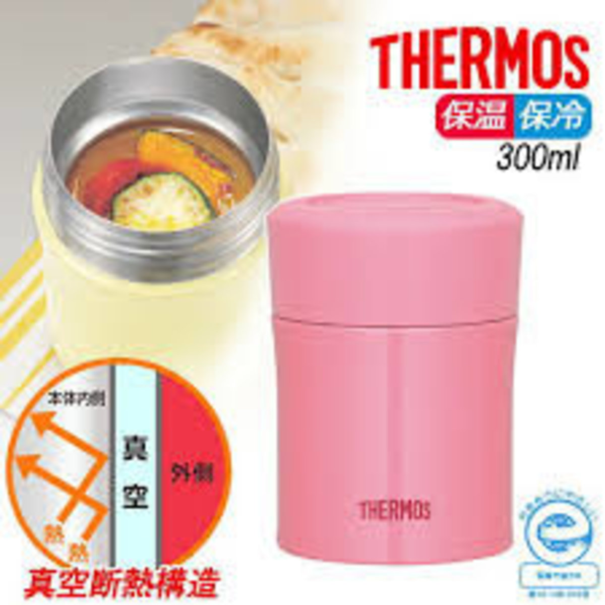 japanese thermos food jar