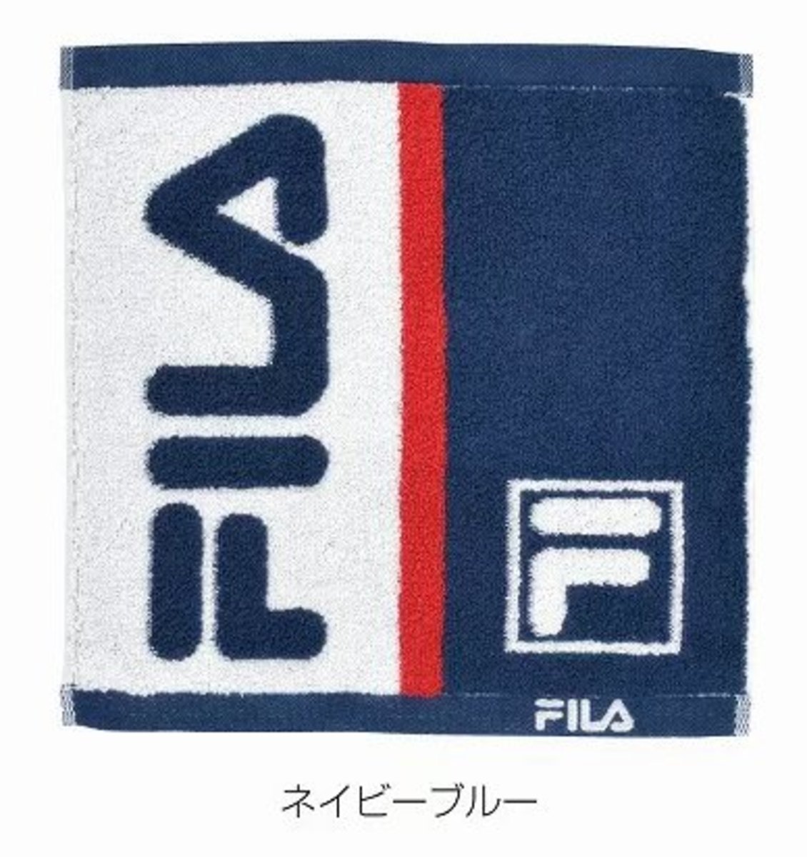 fila towel