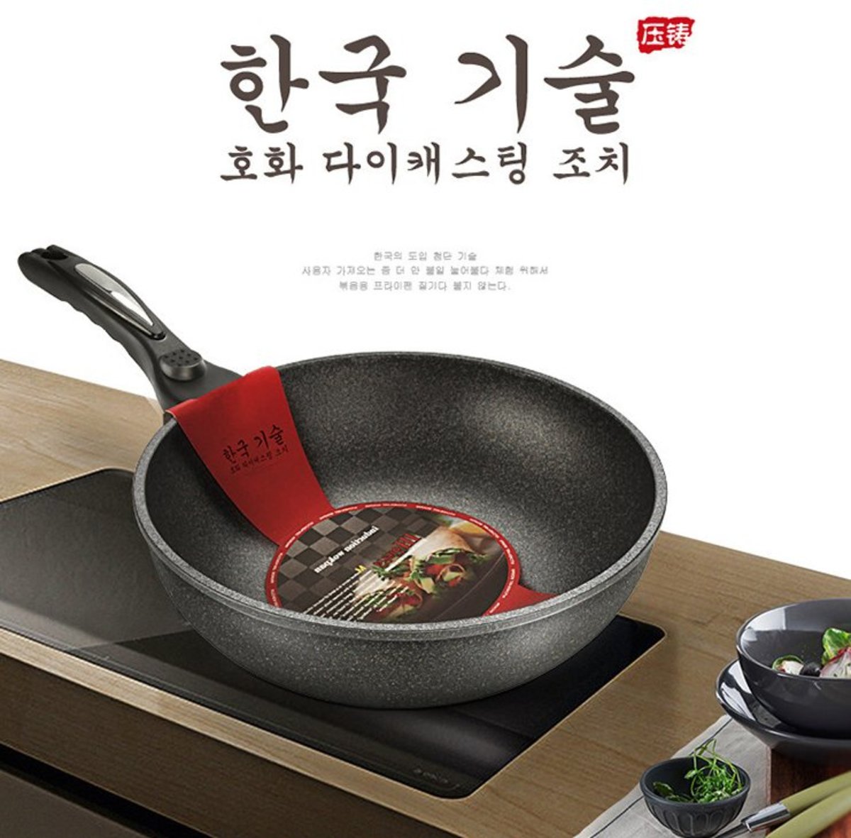 Nick Shop 韓式麥飯石炒鍋32公分 附鍋蓋及鍋鏟x2個 麥飯石炒鍋 不沾鍋 不挑爐灶 聚能鍋底 可立鍋蓋設計 Momo購物網
