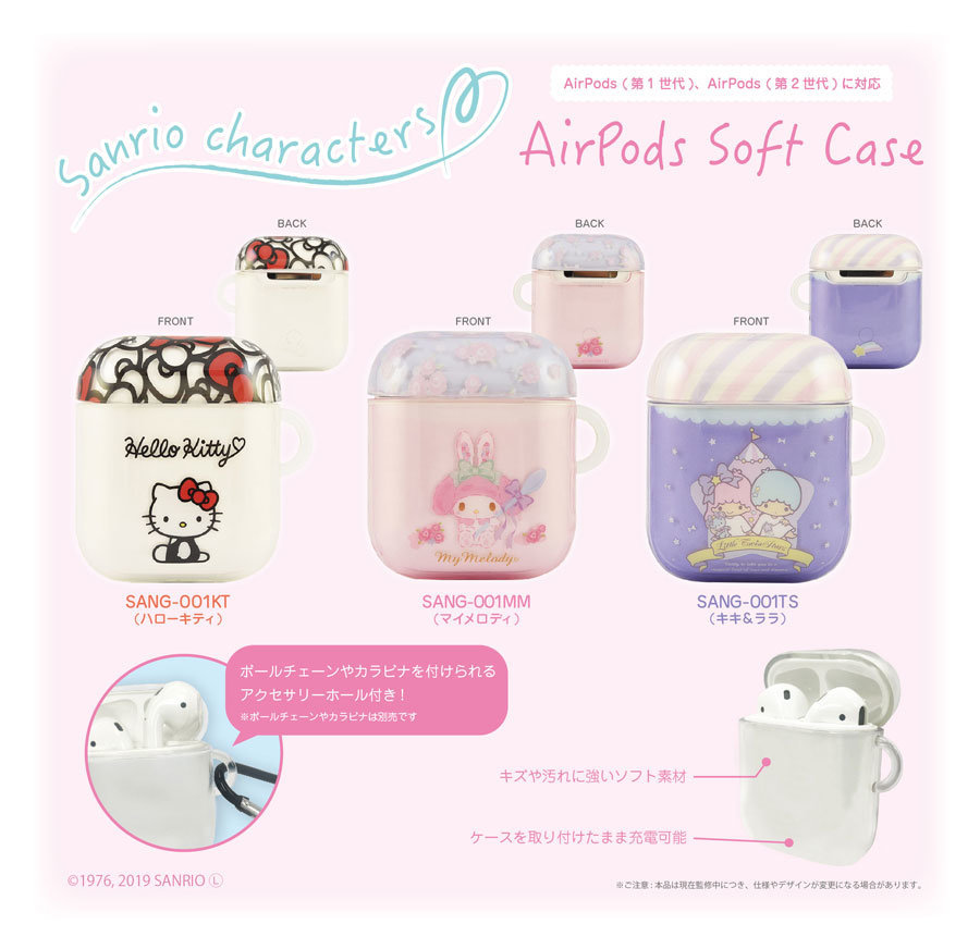 SANRIO | (My Melody) Japan Sanrio Transparent Soft Type AirPods Case (for  1st  2nd Generation) | HKTVmall The Largest HK Shopping Platform