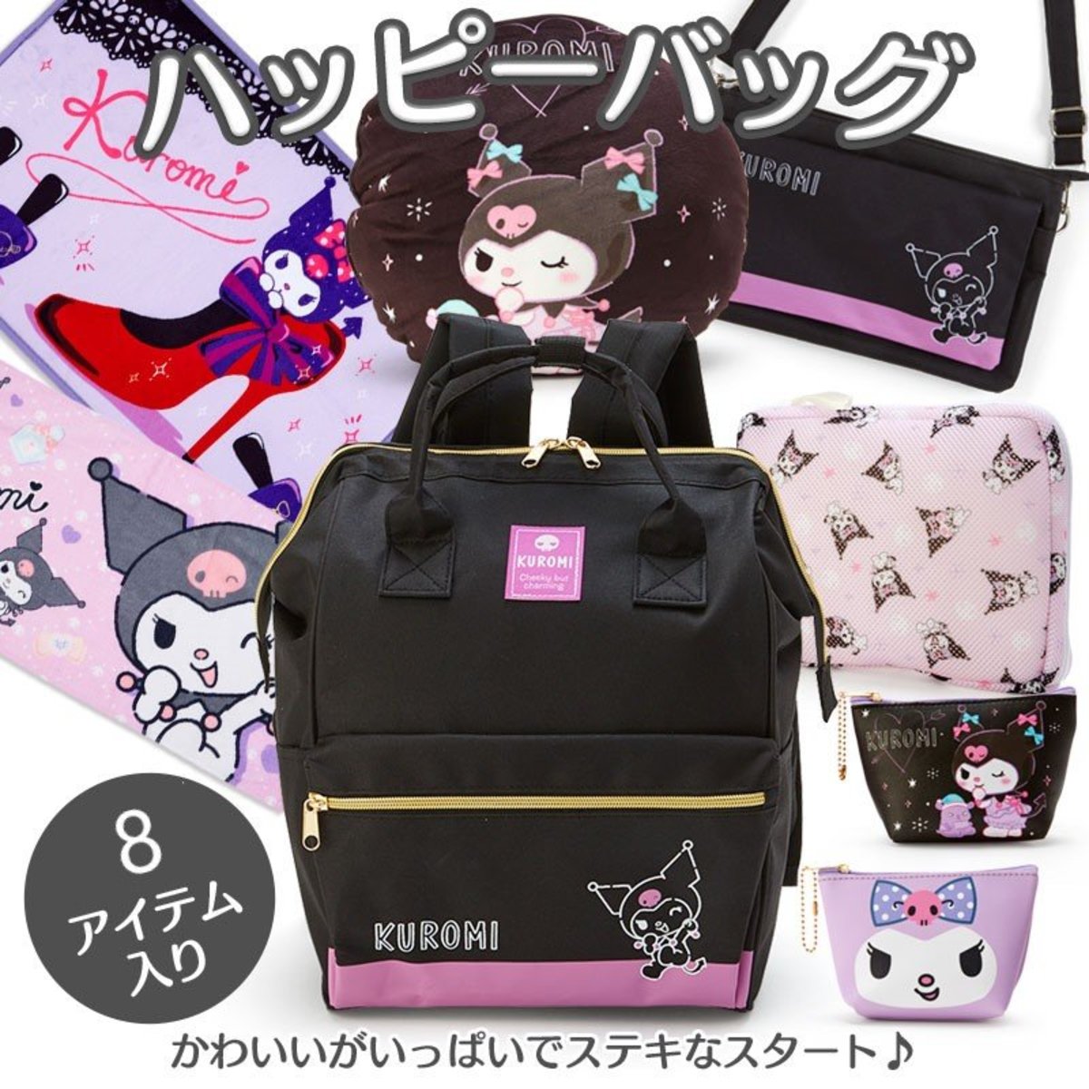 kuromi backpack