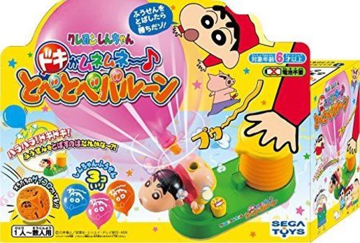 shin chan soft toy amazon