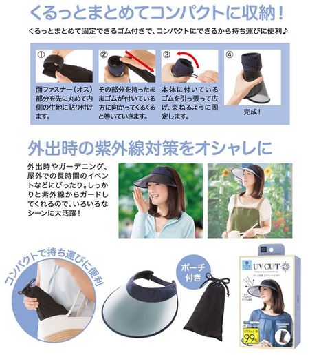 COOLMAX | (Blue) (Pink Box) Japan Design 99% UV Protection Cool Feeling  Foldable Visor Cap w/ Storage Bag | HKTVmall The Largest HK Shopping  Platform