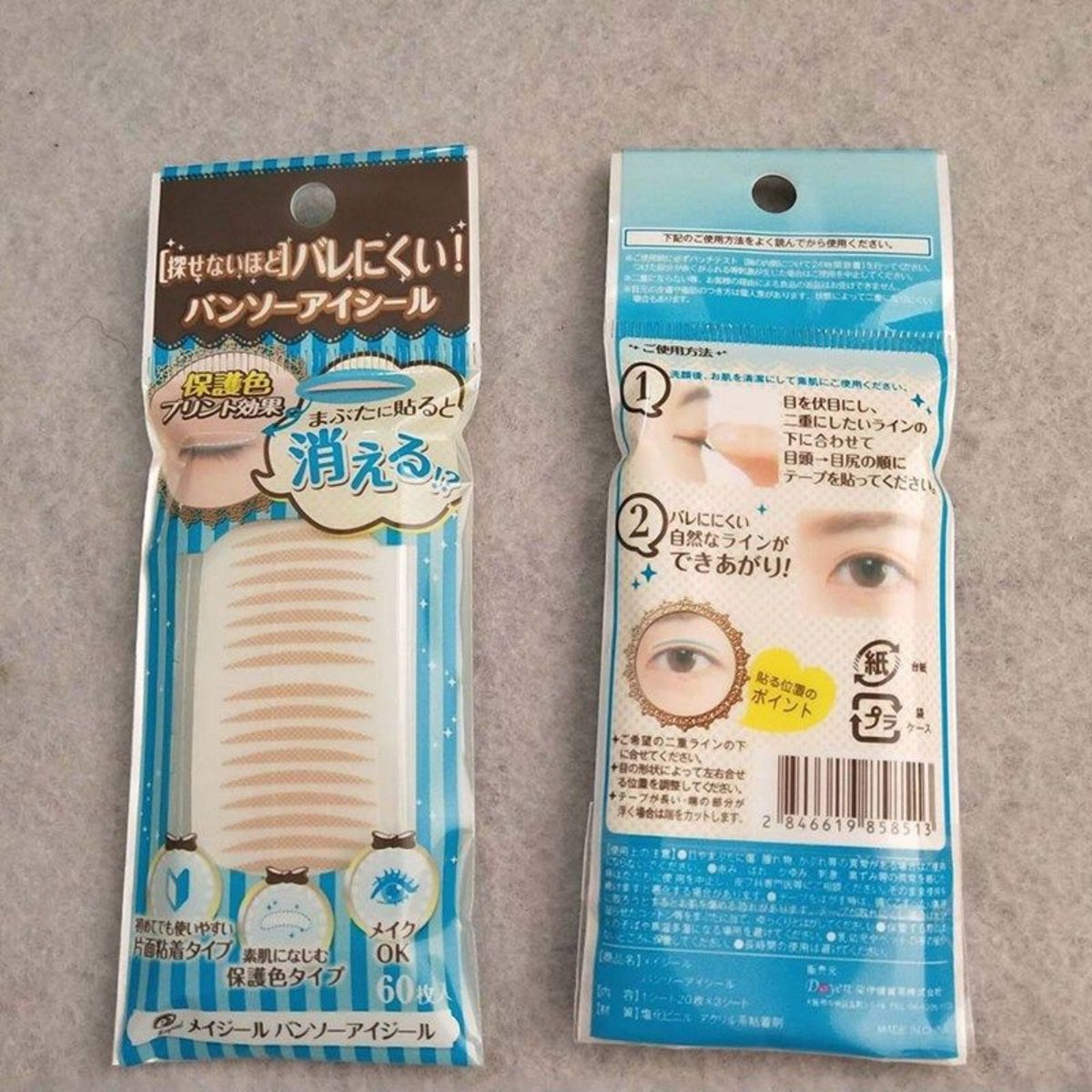 where can i buy double eyelid tape in australia