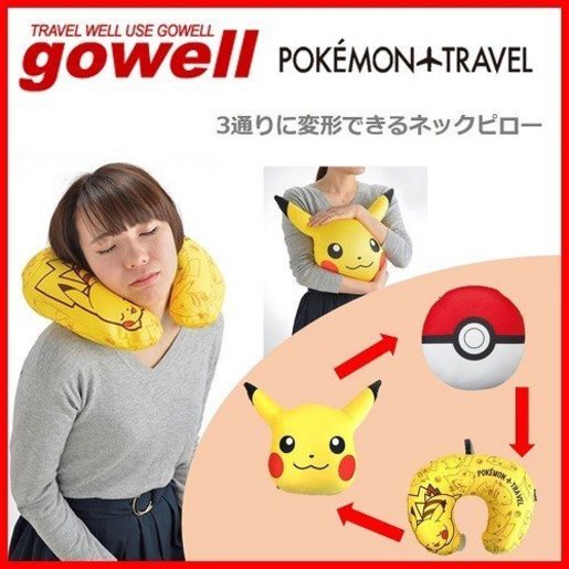 pikachu neck pillow