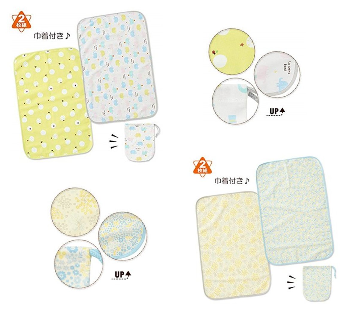 (Random Pattern) (2pcs+1pouch) Japan Waterprroof Pad for Baby's Sleeping/Diapers Changing